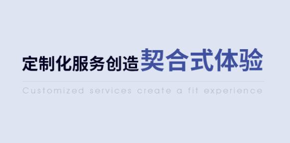 實驗室方案設計